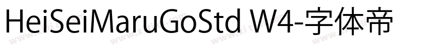 HeiSeiMaruGoStd W4字体转换